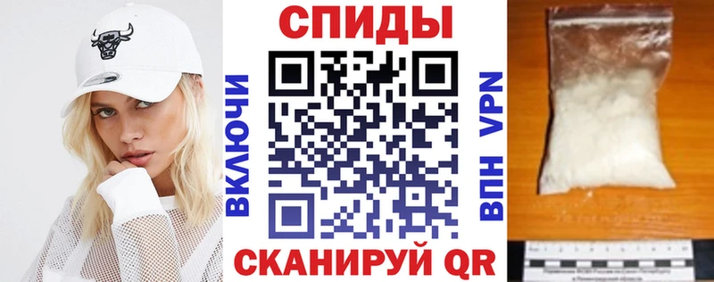 купить наркотик  ОМГ ОМГ зеркало  Амфетамин VHQ  Назрань 
