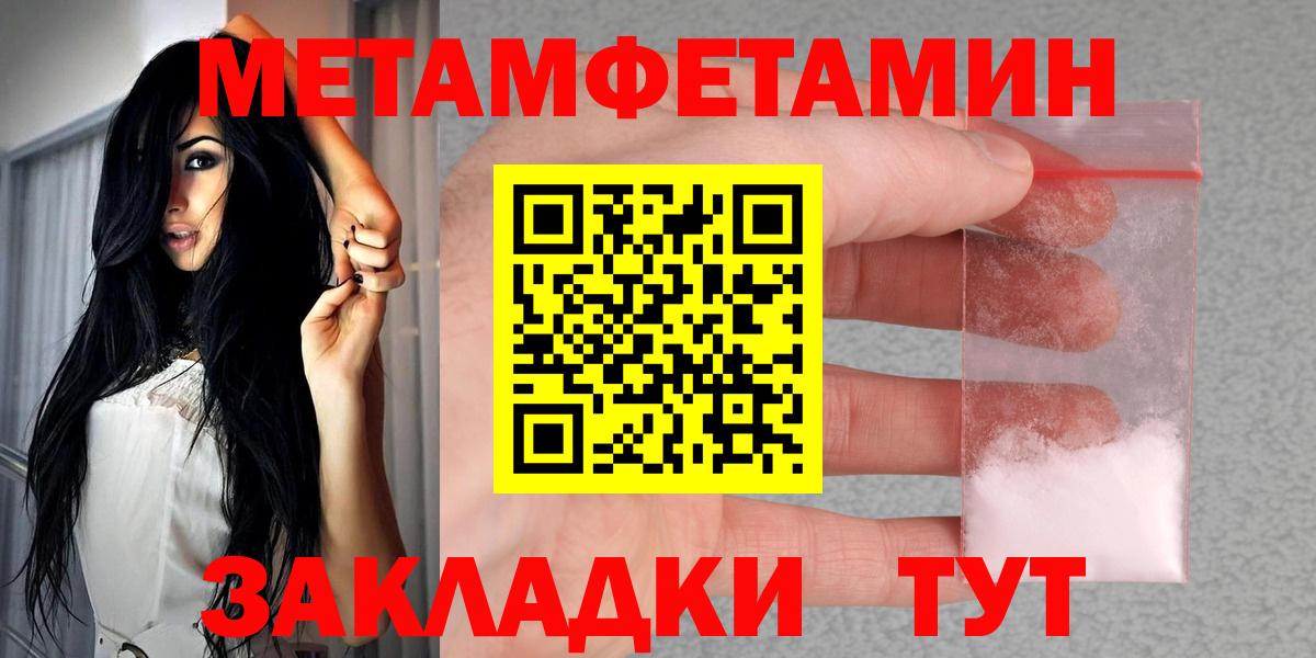АМФЕТАМИН Розовый  Вход с VPN  Амфетамин  Назрань 