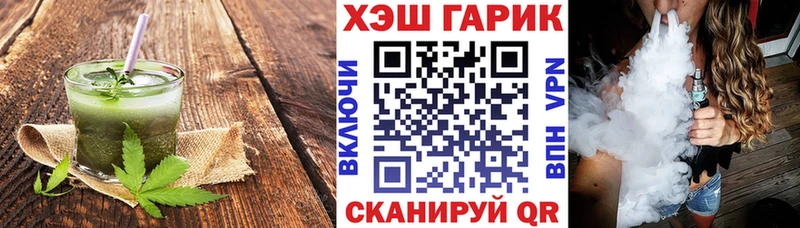 Еда ТГК марихуана  Назрань 