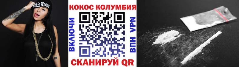 Cocaine FishScale  Назрань 