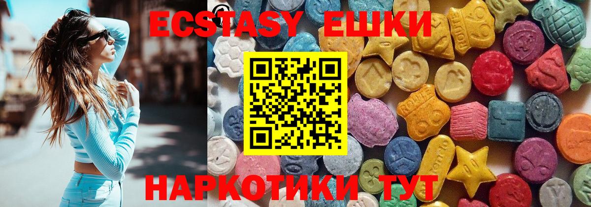 Ecstasy бентли Назрань