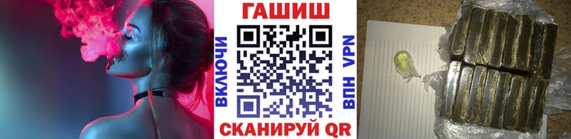 ГАШИШ Изолятор  купить   Назрань 