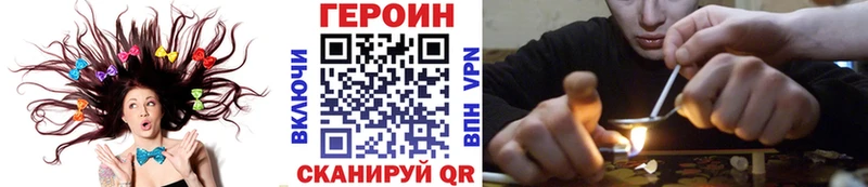 Героин афганец Назрань