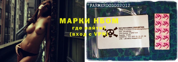 метамфетамин Коряжма