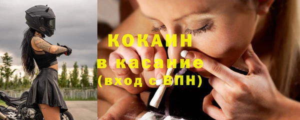 метамфетамин Коряжма