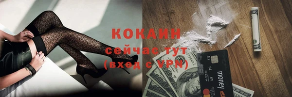 метамфетамин Коряжма