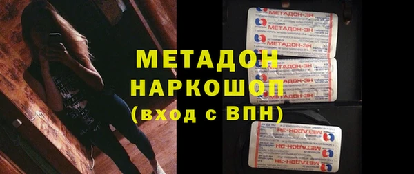 спиды Костерёво