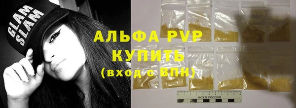 МДМА Щигры
