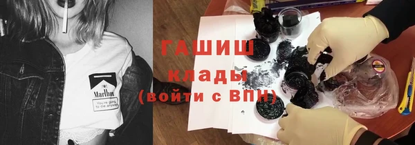 метамфетамин Коряжма