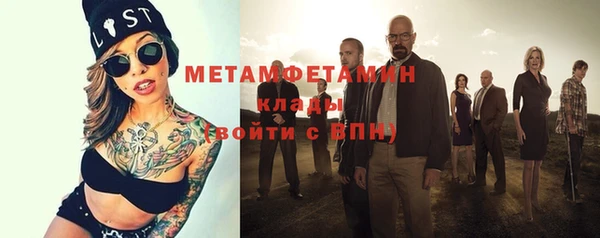 спиды Костерёво