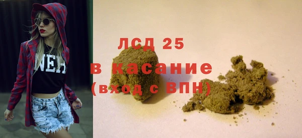 спиды Костерёво