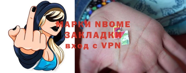 спиды Костерёво