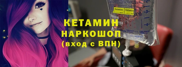 спиды Костерёво