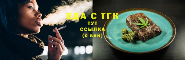 спиды Костерёво