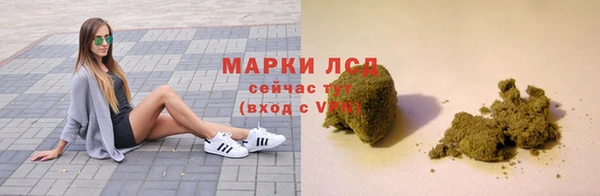 метамфетамин Коряжма