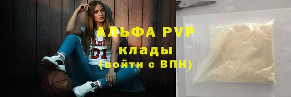 метамфетамин Коряжма