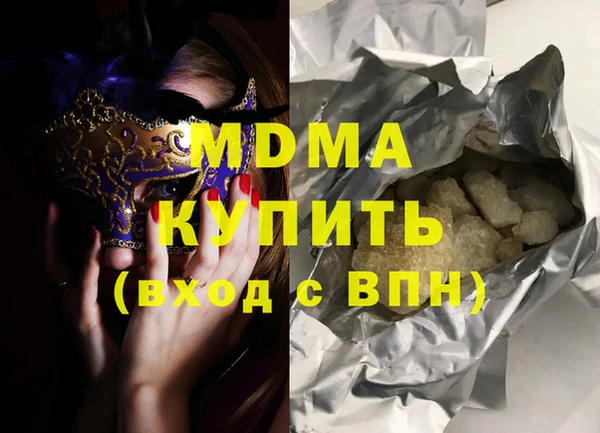 спиды Костерёво
