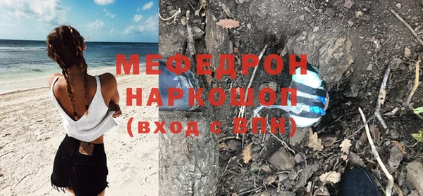 метамфетамин Коряжма