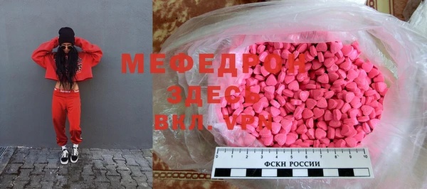 спиды Костерёво