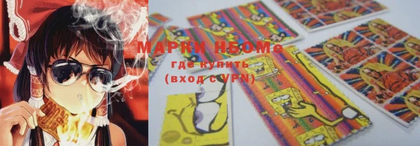 метамфетамин Коряжма
