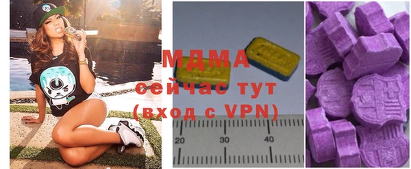 метамфетамин Коряжма