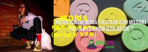 метамфетамин Коряжма
