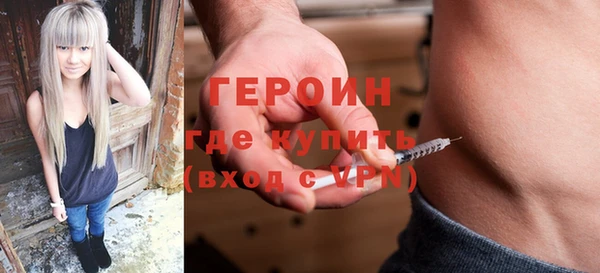 метамфетамин Коряжма