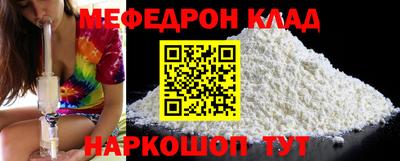 амф Малгобек
