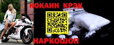 гидра Малоярославец