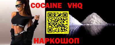 бошки Сланцы