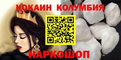 гидра Малоярославец