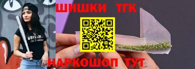 гидра Малоярославец
