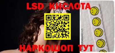 гидра Малоярославец