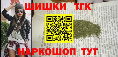 наркотики Мариинск