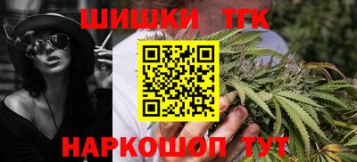 наркотики Мариинск
