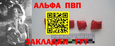 амф Малгобек