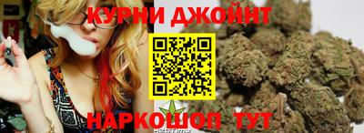наркотики Мариинск