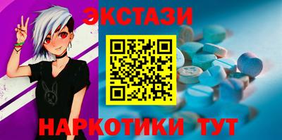 амф Малгобек