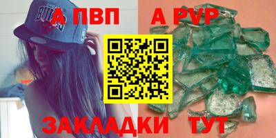 мефедрон Славгород