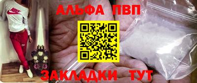 гидра Малоярославец