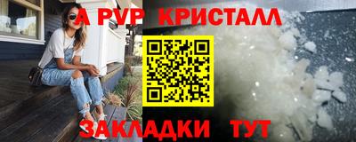 амф Малгобек