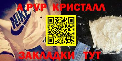 амф Малгобек