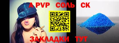 гидра Малоярославец