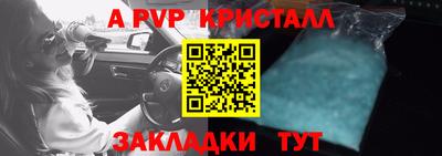 амф Малгобек