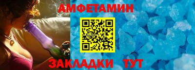 амф Малгобек