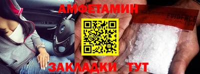 амф Малгобек