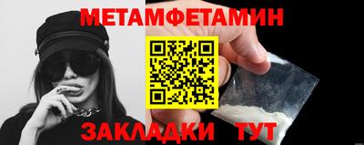 гидра Малоярославец