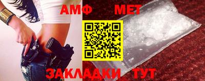 гидра Малоярославец
