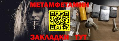 гидра Малоярославец