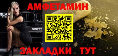 амф Малгобек